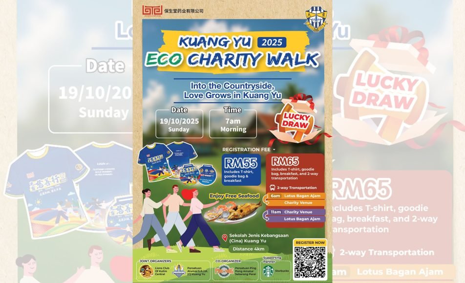 Kuang Yu Eco Charity Walk 2025