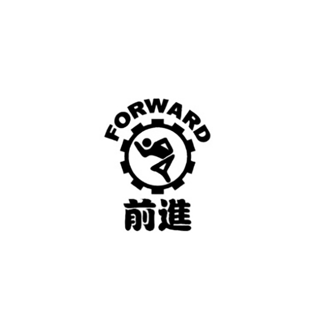 Penang Forward Sports Club