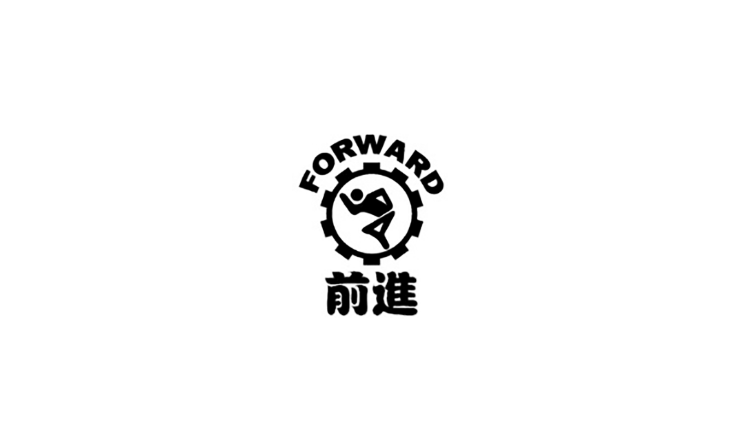 Penang Forward Sports Club