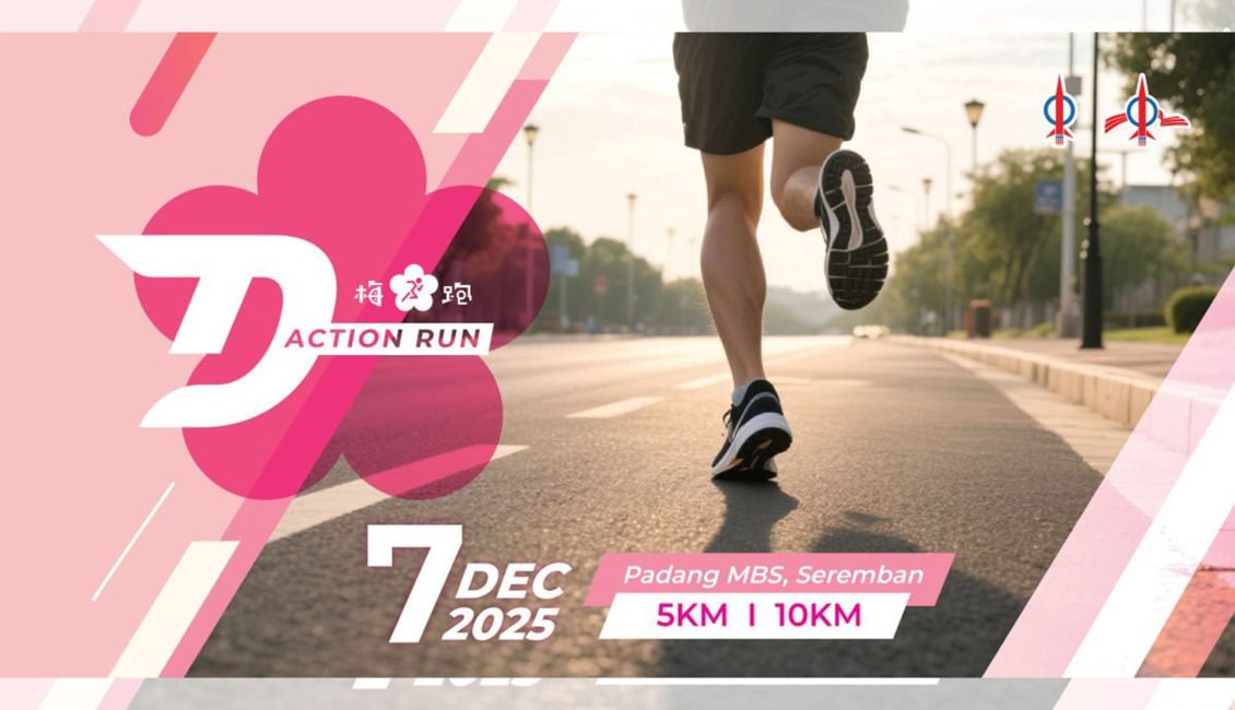 D Action Run