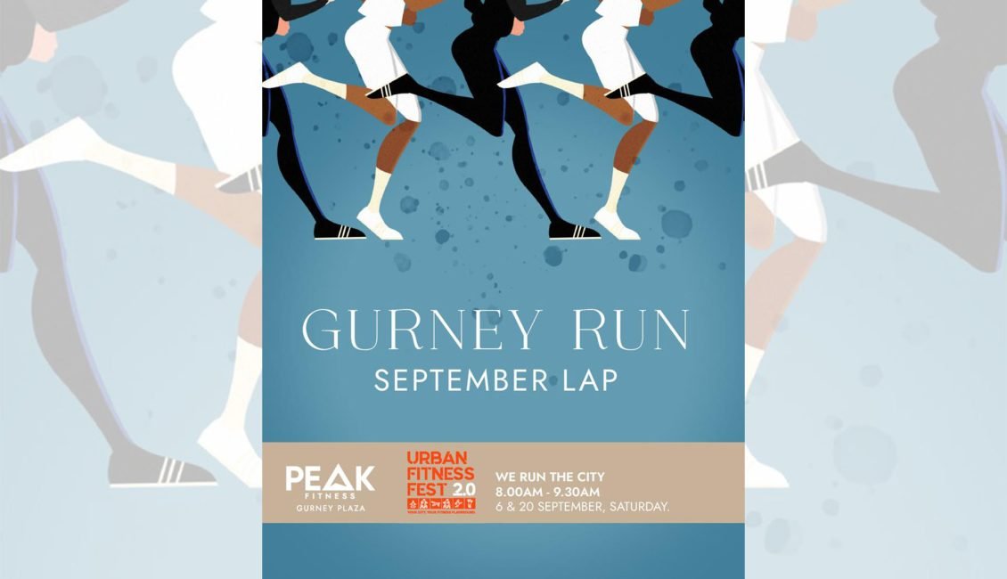 Urban Fitness Fest: Gurney Run - September Lap