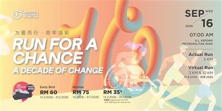 Run for a Chance 2026 RFAC 2026 event banner
