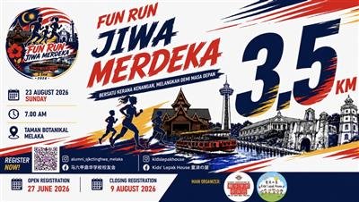 Fun Run Jiwa Merdeka event banner