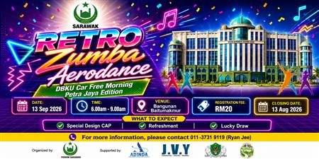 RETRO AERODANCE 2026 event banner