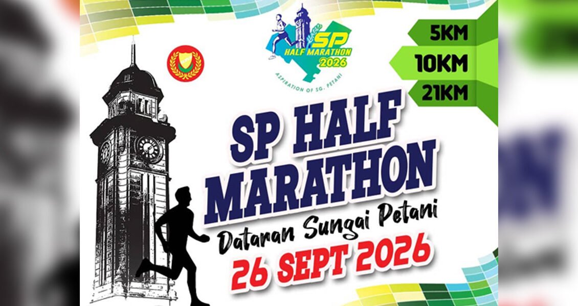 SP Half Marathon 2026 event banner
