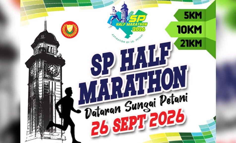 SP Half Marathon 2026 event banner