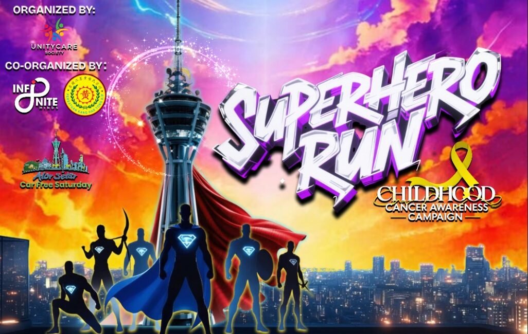 Superhero Run 2026 event banner