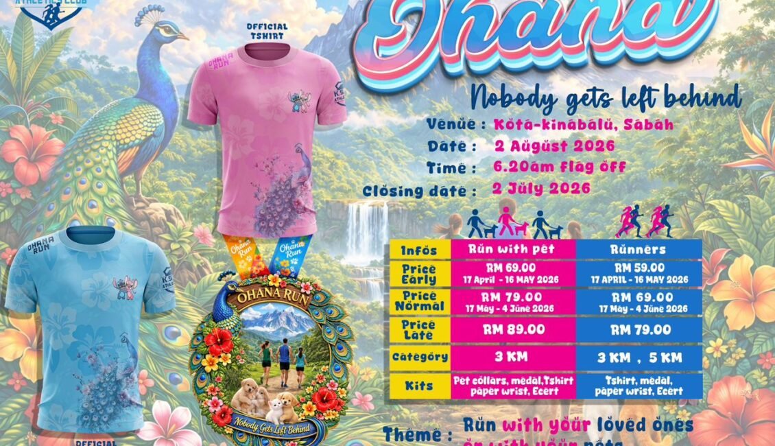 Ohana Run 2026 event banner