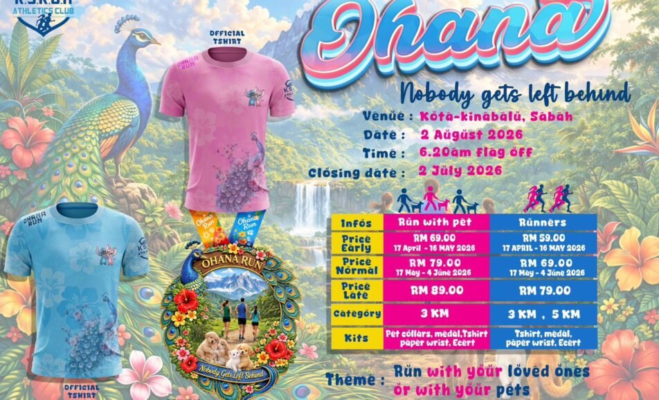 Ohana Run 2026 event banner