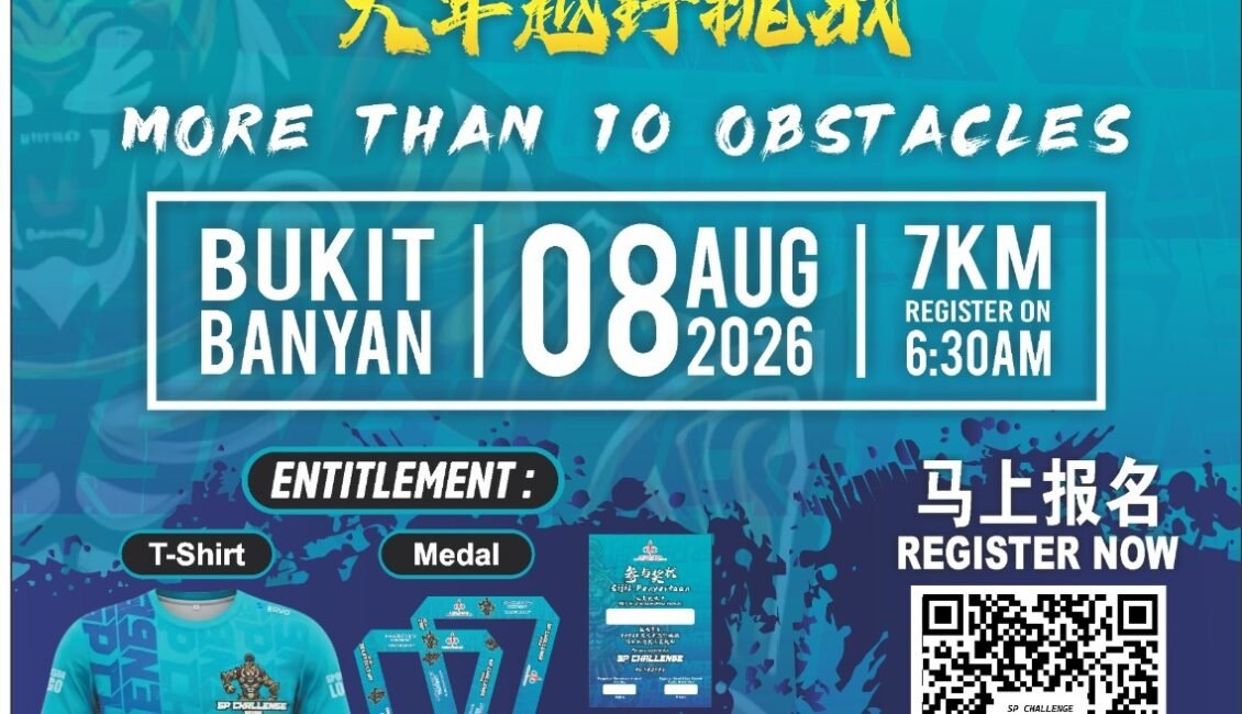 SP Challenge 2026 event banner