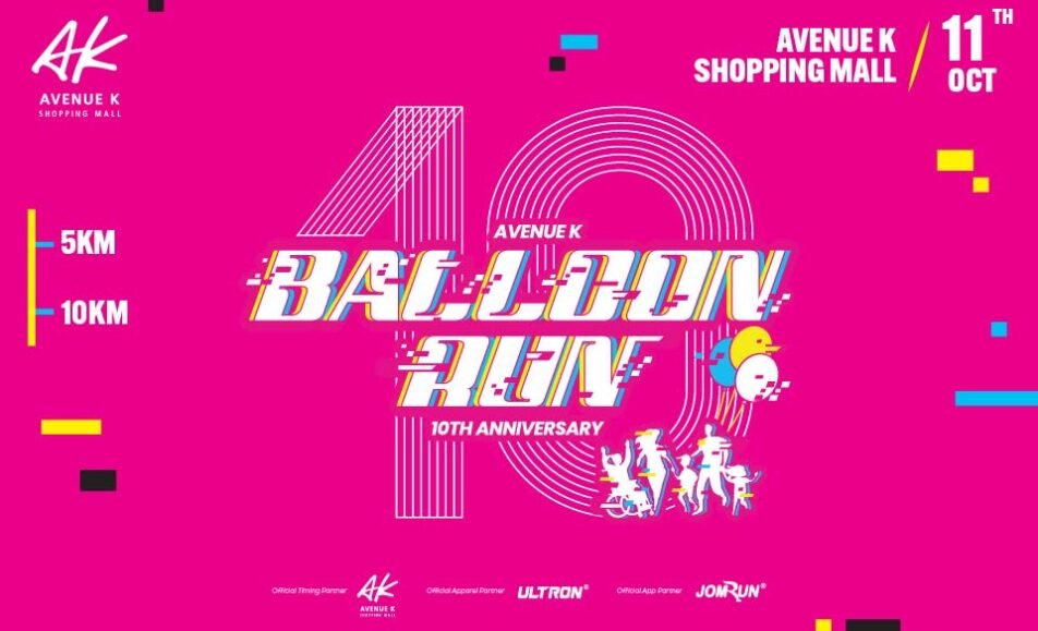 AK Balloon Run 10.0 event banner
