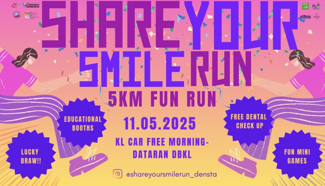 Share Your Smile Run 2025 event banner
