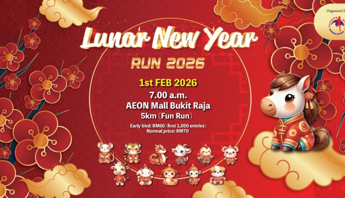 Lunar New Year Run 2026 event banner