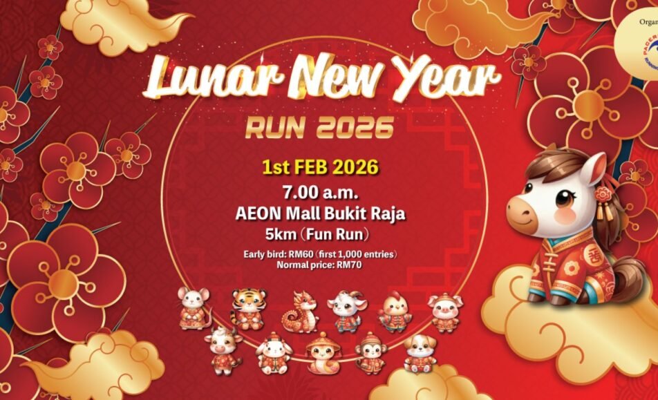 Lunar New Year Run 2026 event banner