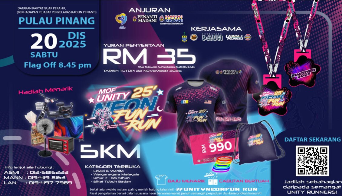 MOF UNITY NEON FUN RUN event banner