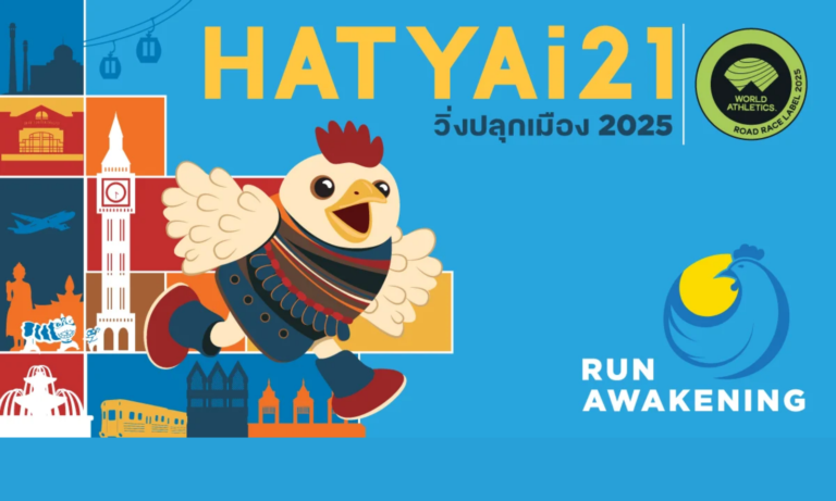 Hatyai 21 event poster