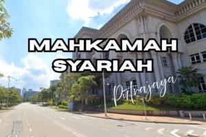 Mahkamah Syariah, Putrajaya