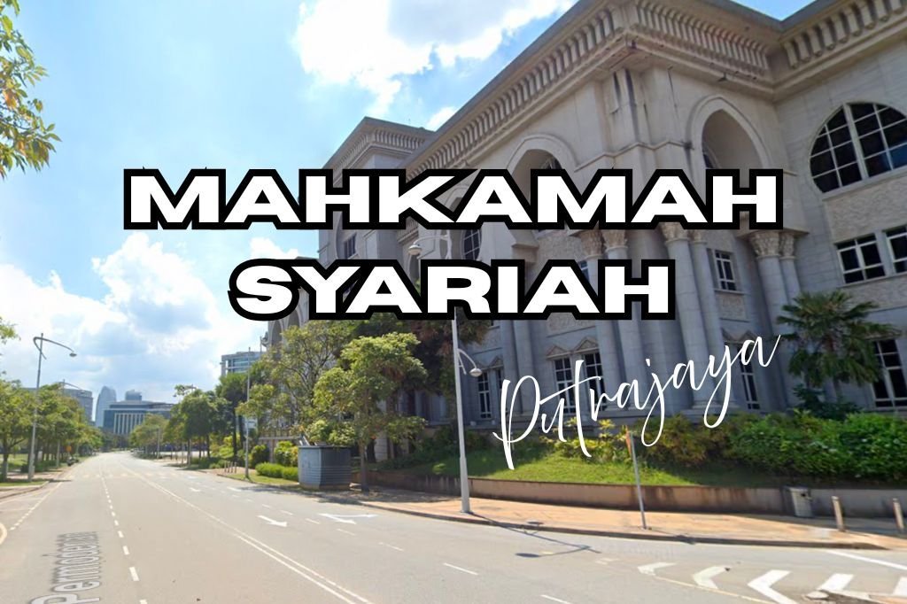 Mahkamah Syariah, Putrajaya