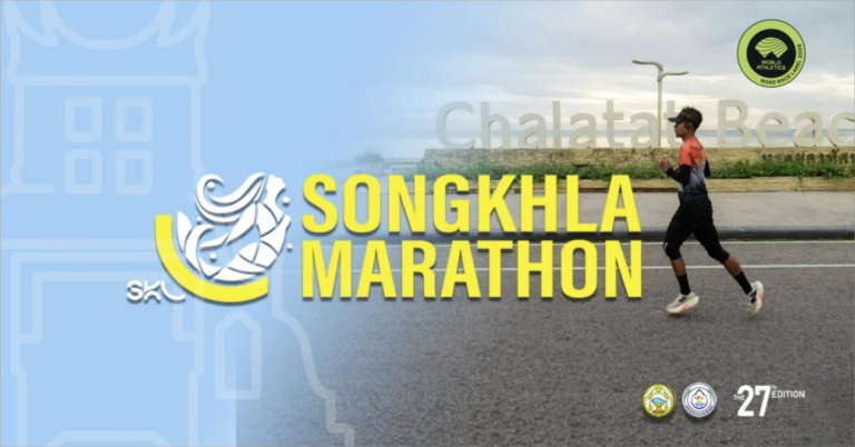 The 27th Songkhla Marathon 2026