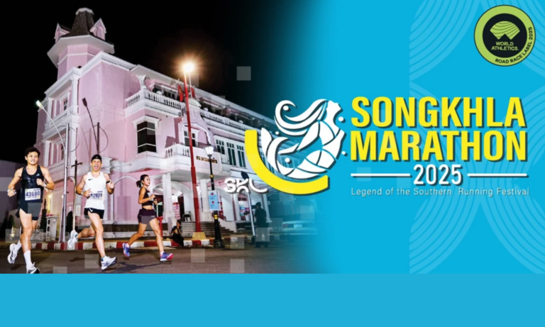 The 26th Songkhla Marathon 2025 event poster