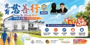 Kuang Yu Charity Run