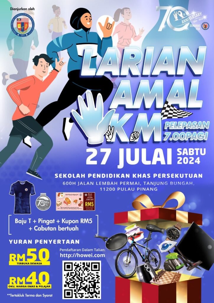 70th Anniversary Charity Run Larian Amal 5km