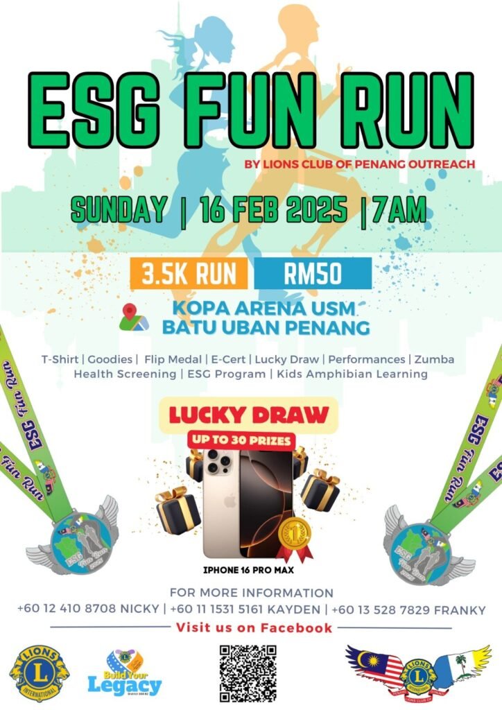 ESG Fun Run 2025
