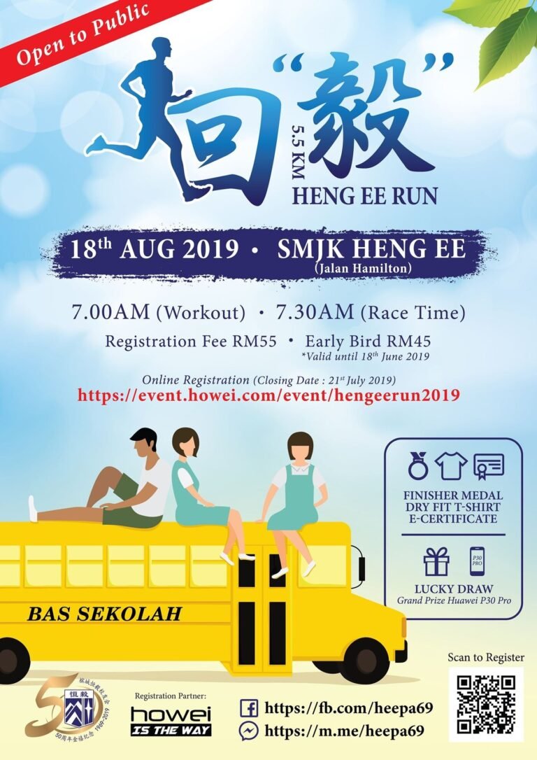 Heng Ee Run 2019