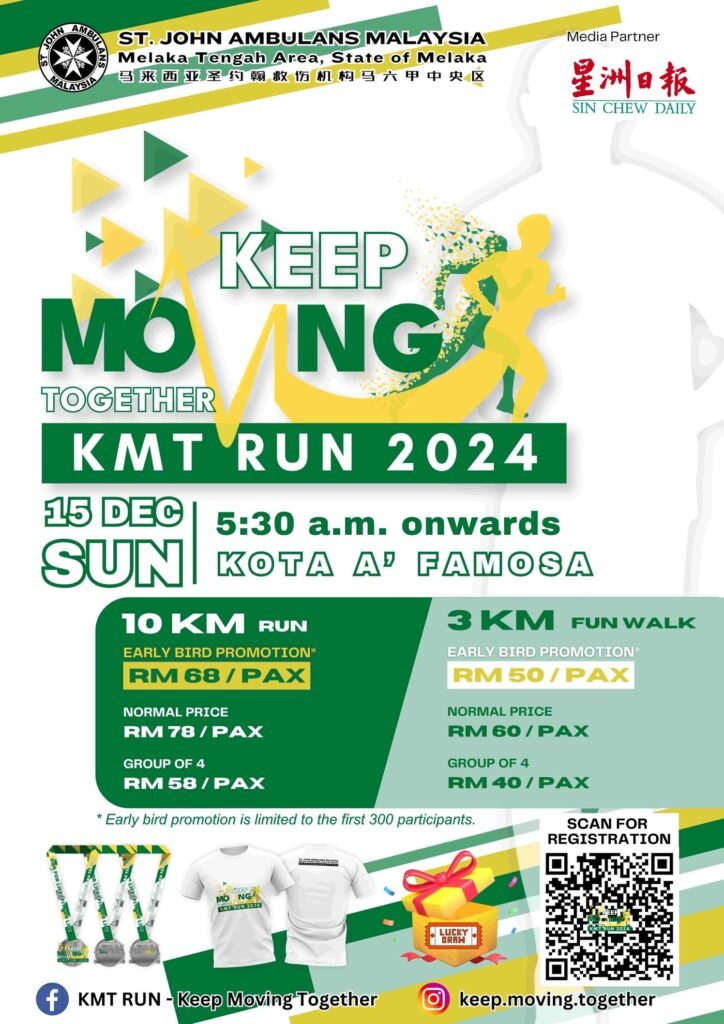Keep Moving Together (KMT Run)