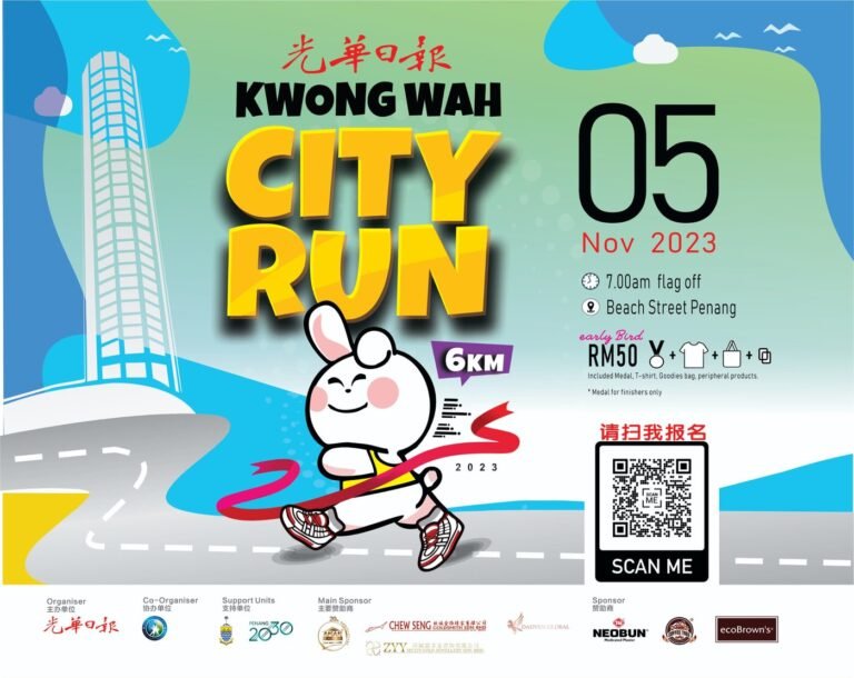 Kwong Wah City Run 2023