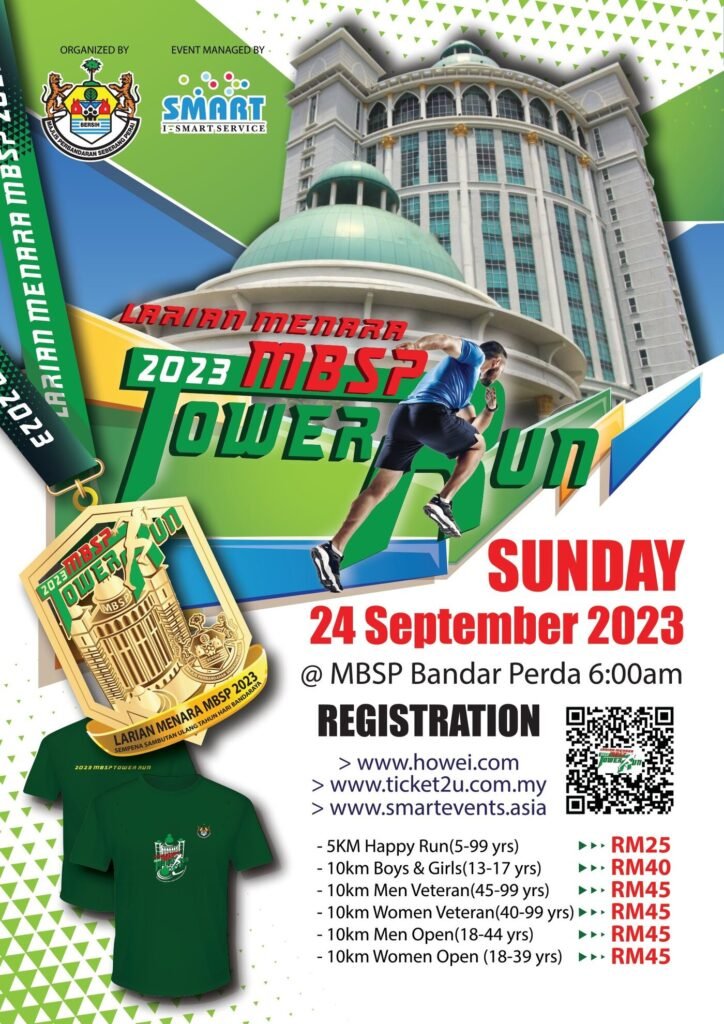 MBSP Tower Run 2023