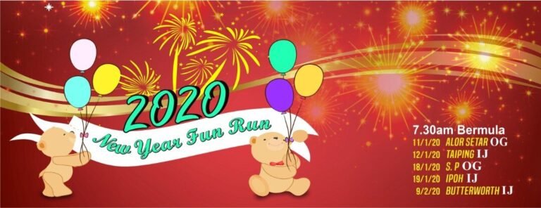 New Year Fun Run 2020 – Butterworth