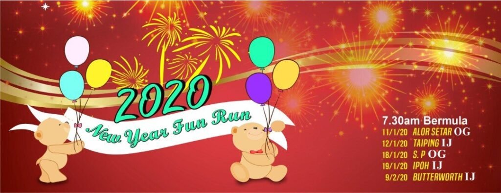 New Year Fun Run 2020 – Ipoh