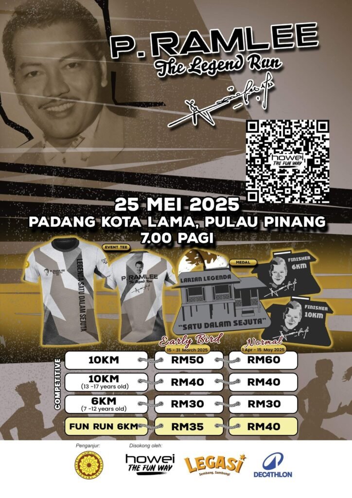 P. Ramlee Larian Lagenda – Satu Dalam Sejuta