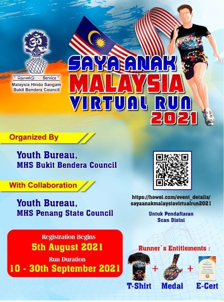 Saya Anak Malaysia Virtual Run 2021