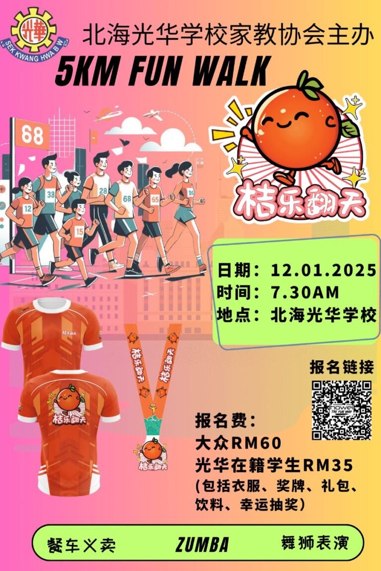 WALKATHON “WALK INTO PROSPERITY”